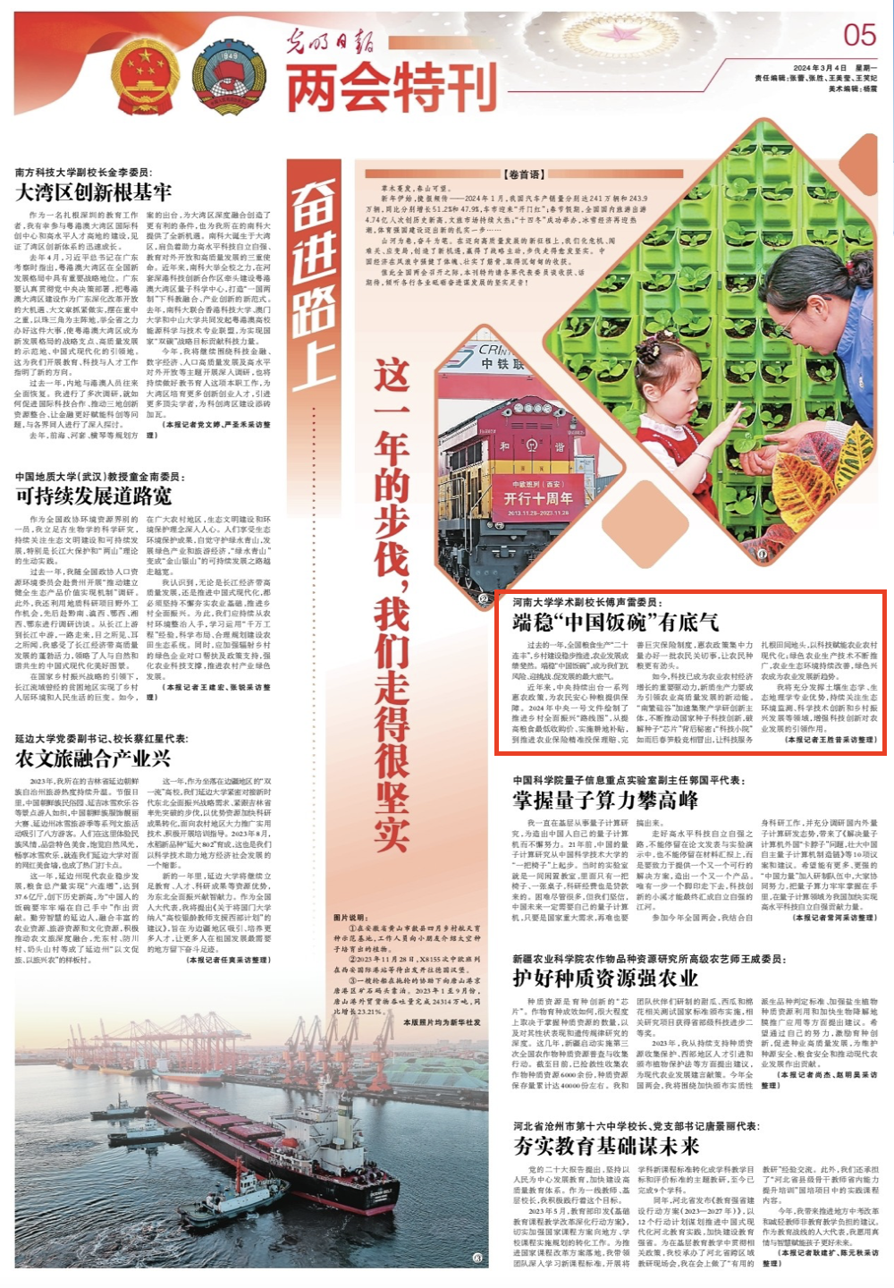 截屏2024-03-04 上午8.27.30.png