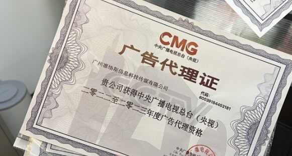 (现场查获的相关证据)