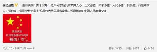网友:总书记讲话鼓舞人心!中国阅兵式登上韩国naver搜索榜第一位!