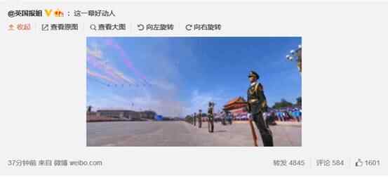 网友:总书记讲话鼓舞人心!中国阅兵式登上韩国naver搜索榜第一位!