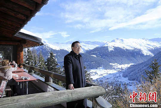 后达沃斯时间:全球视野下的中国经济 后达沃斯时间:全球视野下的中国经济