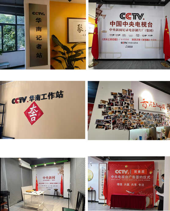 (该非法机构办公场所)